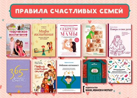 15 мая весь мир отмечает Международный день семьи