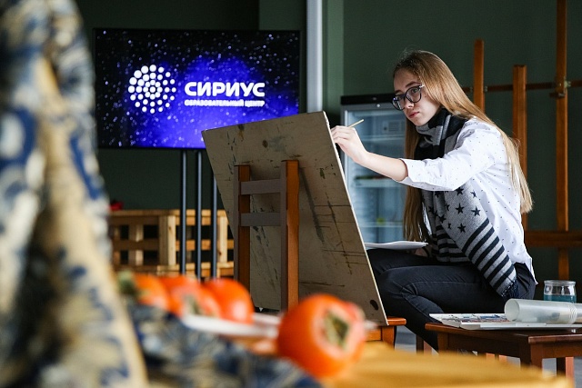 Каникулярная программа для юных художников «Школа науки и творчества «Сириус», г. Сочи