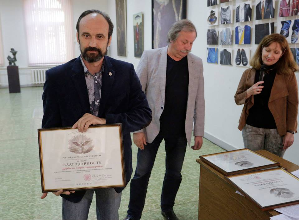 Щербаков А.А.jpg 10641218_1480595618888275_982735794489397443_n.jpg