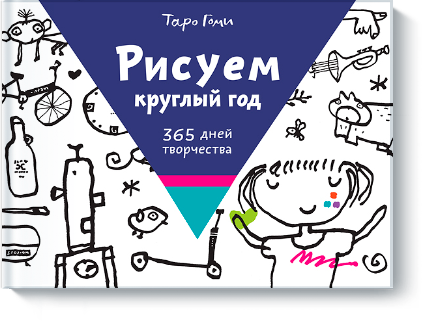risuem-kruglyj-god-big.png risuem-kruglyj-god-big.png