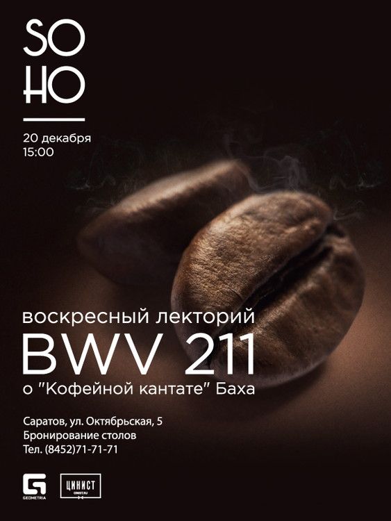 кофейрая контата картинка.jpg кофейрая контата картинка.jpg
