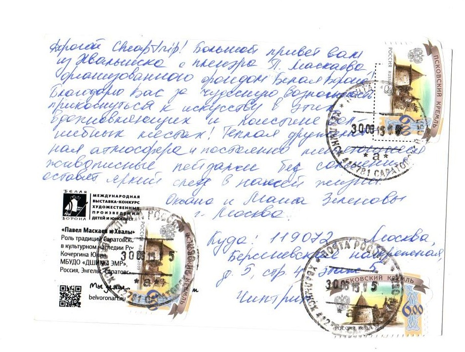 KRK-HP-VISA-0001-33.jpg KRK-HP-VISA-0001-33.jpg