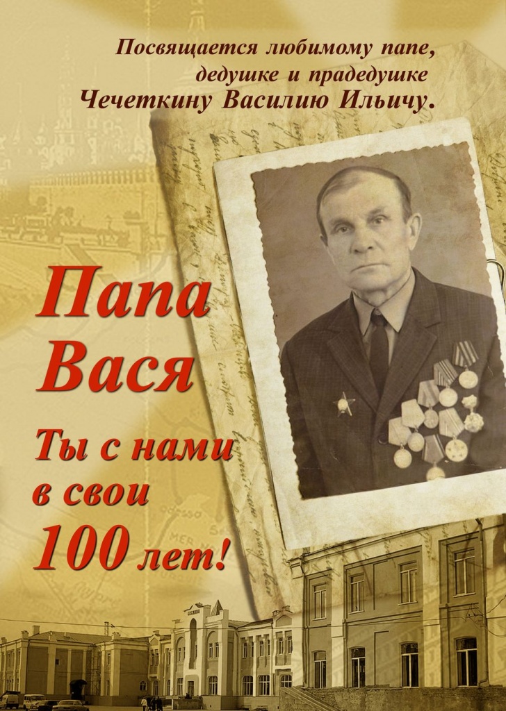 Обложка с фото (2).jpg Обложка с фото (2).jpg