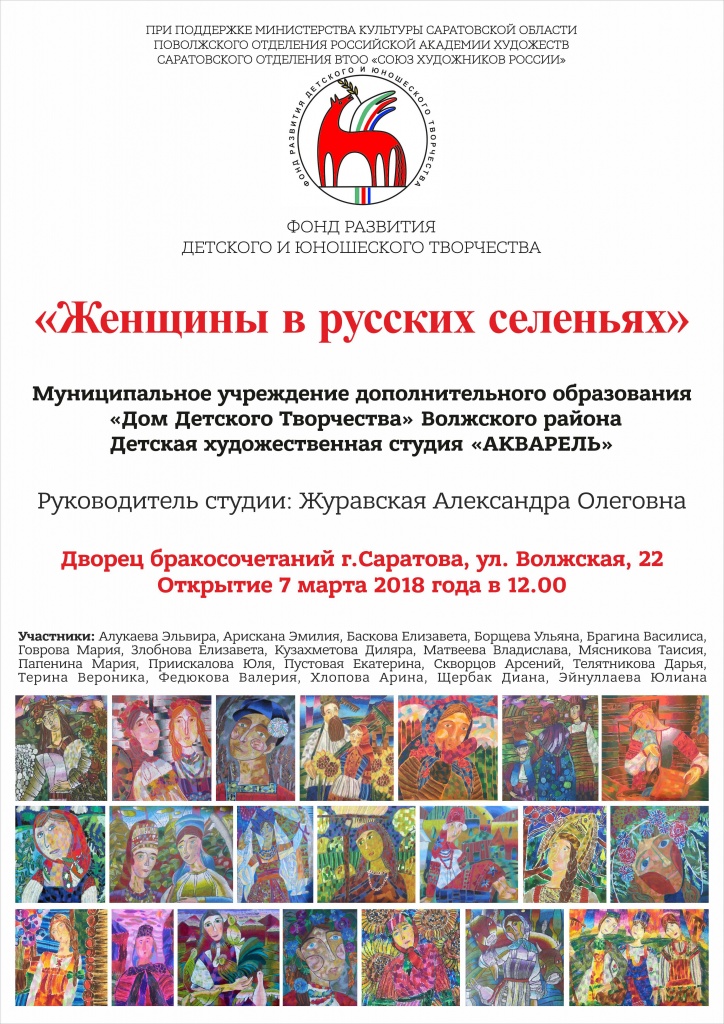 афиша детская студия.jpg афиша детская студия.jpg