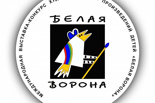 Результаты заседания жюри будут опубликованы на сайте 12 ноября 2014
