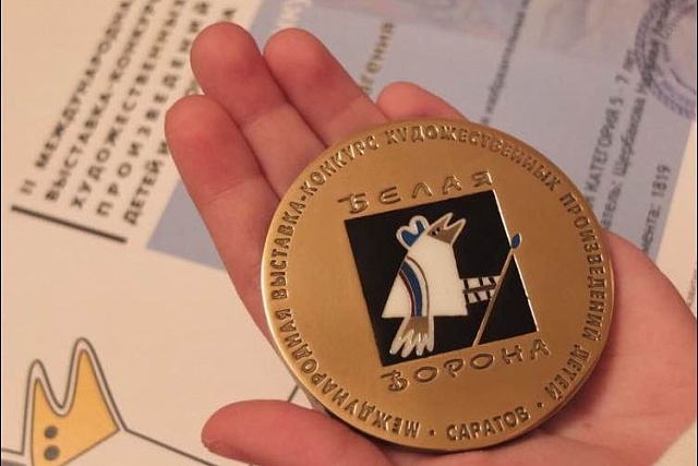 IX МЕЖДУНАРОДНАЯ ВЫСТАВКА-КОНКУРС «БЕЛАЯ ВОРОНА - 2022»