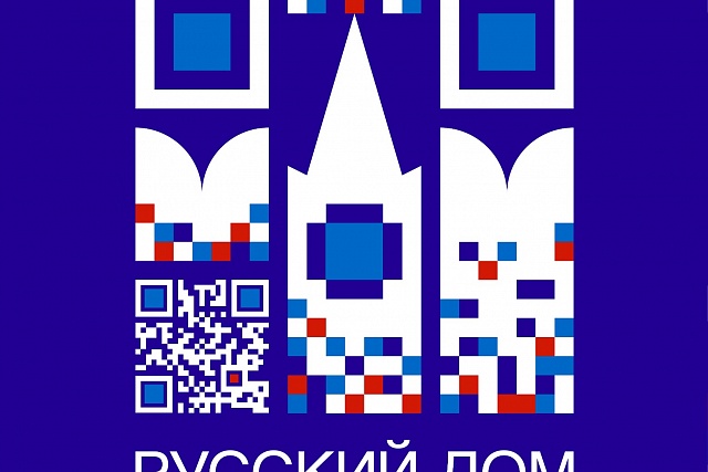 Готовится к открытию выставка «На Гагарина похожи все мальчишки быть хотят»  Российского центра науки и культуры (РЦНК) в Тель-Авиве