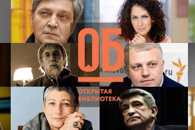 Развитие ребенка, лучшие сайты:"Открытая библиотека" - общественно-культурный проект
