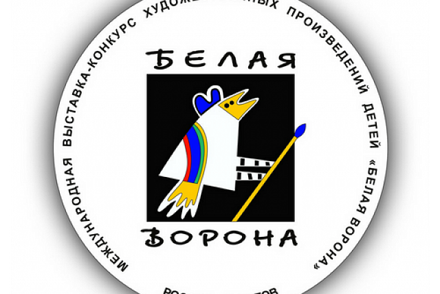 Если вы поспешите... Остался 1 день до окончания приема работ на конкурс