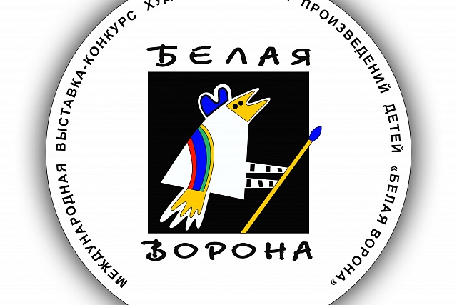 Если вы поспешите... Осталось 3 дня до окончания приема работ на конкурс