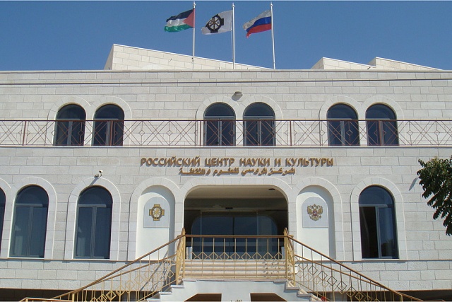 До 5 апреля возможность оперативно присоединиться к международной выездной выставке при поддержке Российского центра науки и культуры (РЦНК) в Вифлееме, представительства Россотрудничества в Палестине. Список сформирован✔